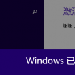 word2019公式编辑器3.0怎么下载